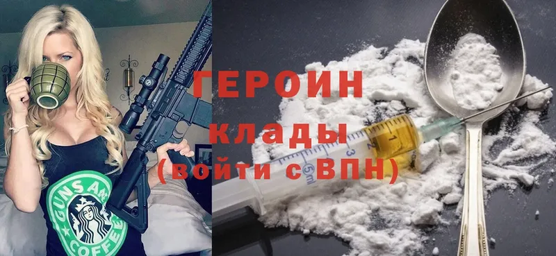 Названия наркотиков Сосновка Cocaine  Меф 